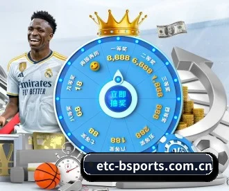 etc-bsports.com.cn APP