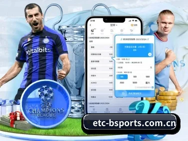 etc-bsports.com.cn APP